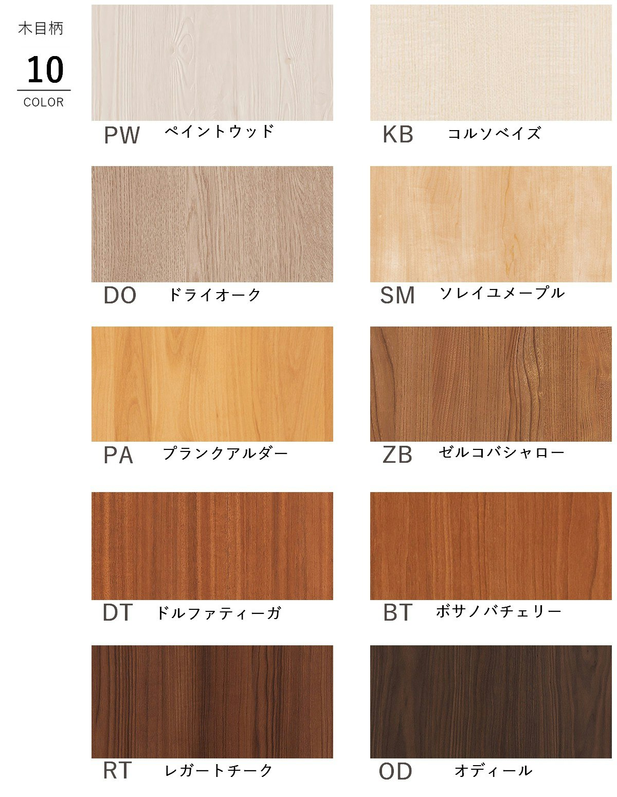 スイングドア スイング扉 カウンタードア ウエスタンドア