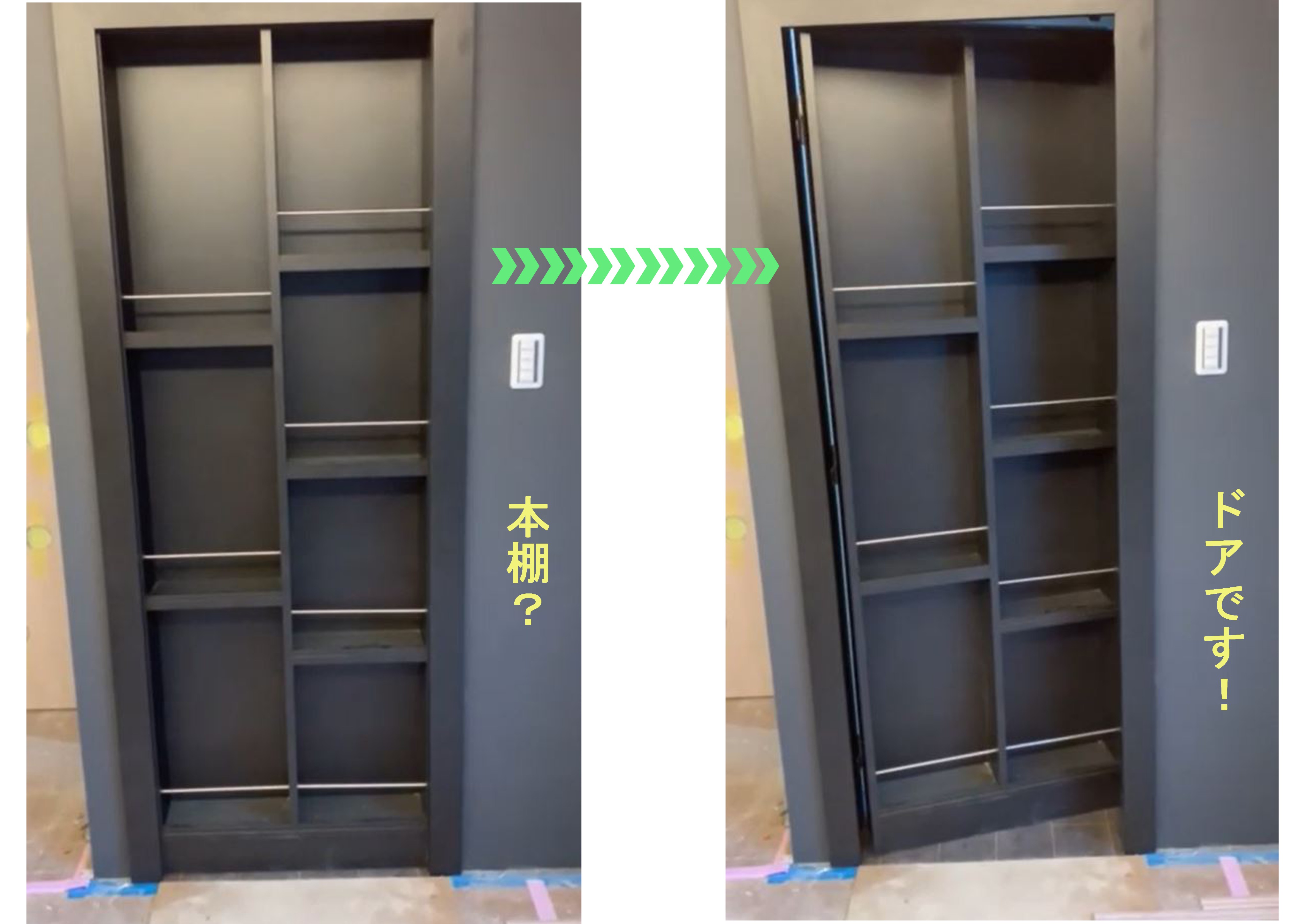 愛知県O様：本棚みたいな隠し扉｜オーダードア.com