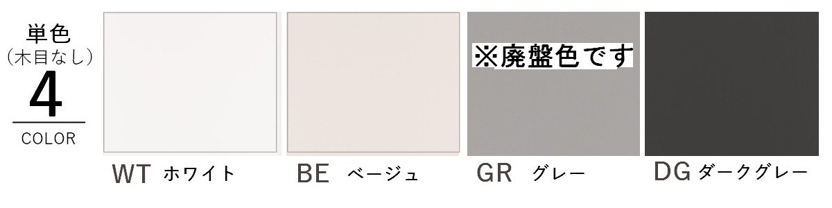 スイングドアの注文　カウンタードアの注文　ウエスタンドアの注文　目隠しになるドア　間仕切りになるドア　店舗カウンター　受付カウンターのドア