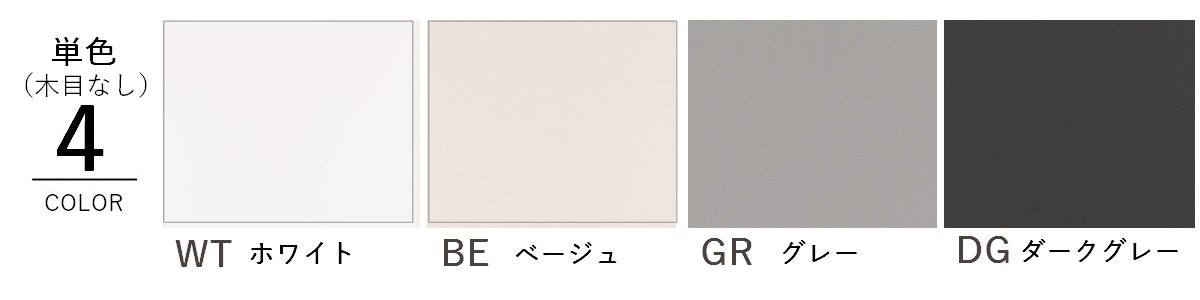 スイングドアの注文 カウンタードアの注文 ウエスタンドアの注文 目隠しになるドア 間仕切りになるドア 店舗カウンター 受付カウンターのドア