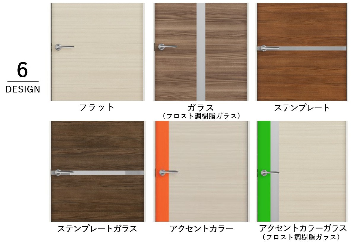 ドアの注文 引き戸の注文 オーダードア 収納扉の注文 リビングのドア ドアのサイズ注文 扉のサイズオーダー