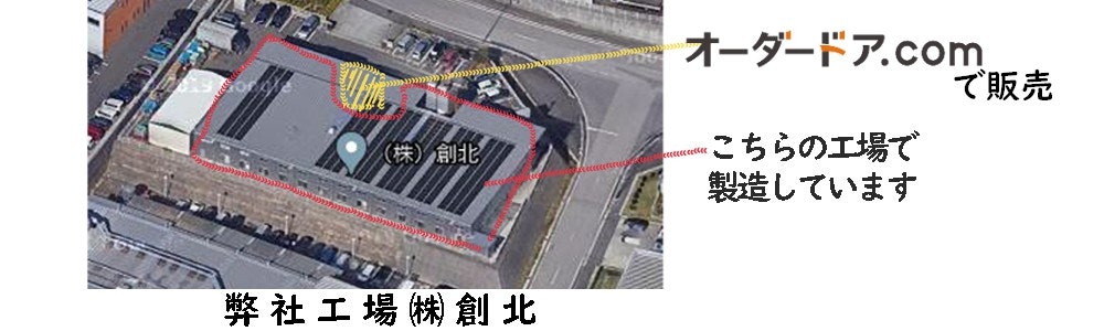 ドアの注文 オーダードア 建具の注文 引き戸注文 建具注文 扉デザイン ドアデザイン 引き戸デザイン