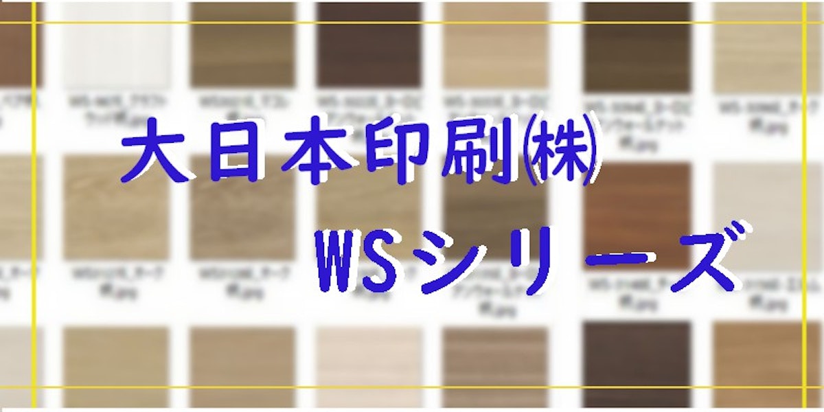 ドアの注文 木製ドア オーダードア 新築のドア リフォームのドア 好きな色のドア ドアのデザイン 木目のドア