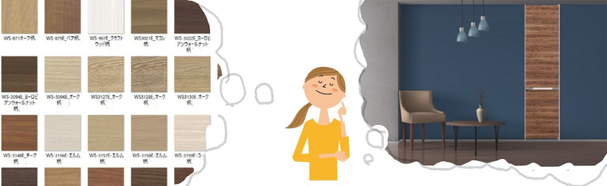 ドアの注文 オーダードア ドアの色を選ぶ ドアの柄を選ぶ ドアのサイズ 木目のドア 木製ドア フラッシュドア