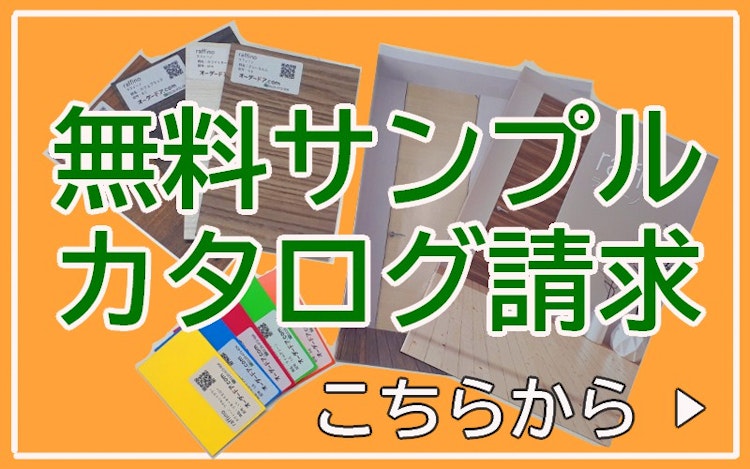 扉の種類と設置場所の相性