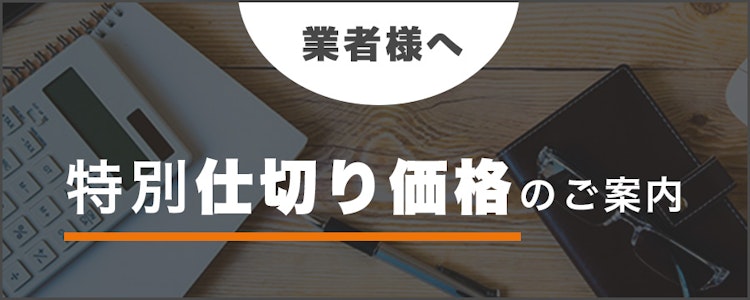 木製ドア専門店 製造から販売まで オーダードア Com トップページ