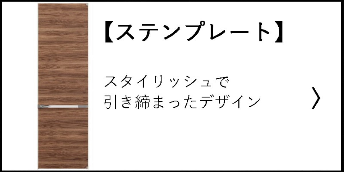 ドア注文　建具注文　木製ドア　オーダードア　ドア注文　プレート入りドア　室内ドア　収納　クローゼット　ドア交換　フラッシュドア