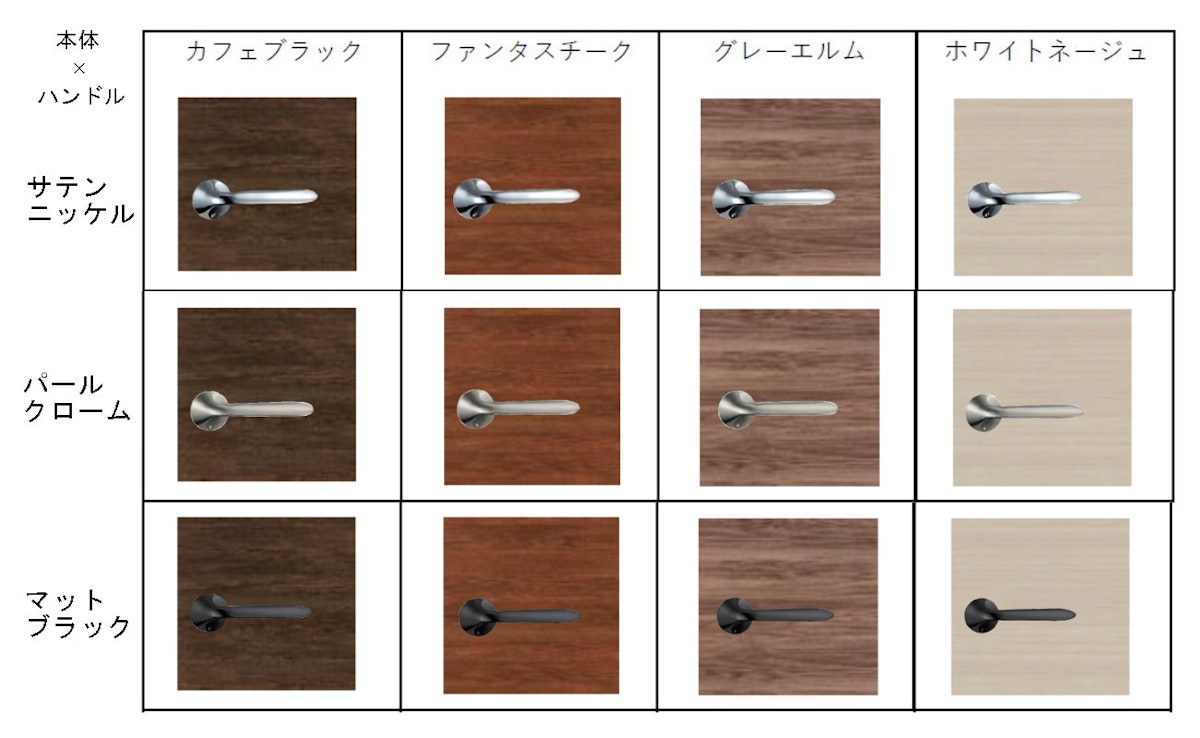 好きな組み合わせで製作します　木製ドア　オーダードア　ドアの注文