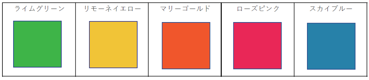 アクセントにカラーが入ったおしゃれな引き戸　引き戸表面材