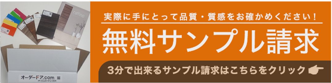 送料無料でお届けします オーダー建具 室内対応 一枚引戸 木製建具 ks