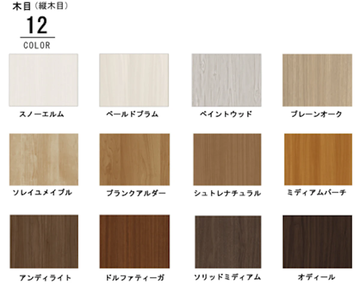 ドアの注文　片開きドアの注文　ドアのオーダー　好きなデザインのドア